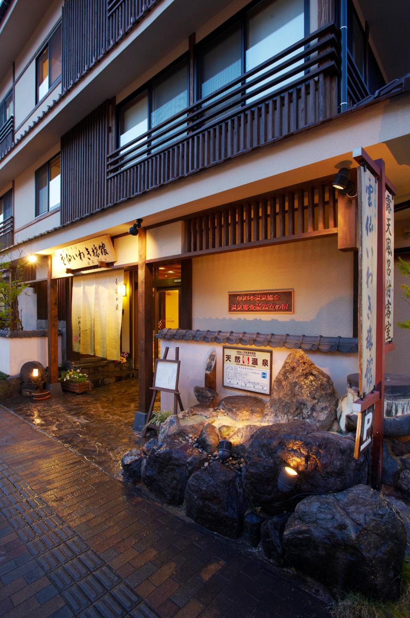 Unzen Iwaki Ryokan Exterior foto
